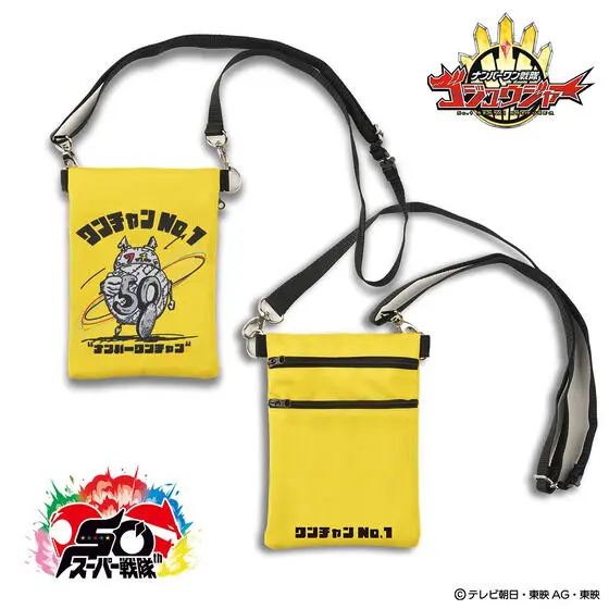 Premium Bandai Limited - No.1 Sentai Gozyuger