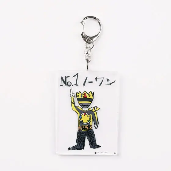 Premium Bandai Limited - No.1 Sentai Gozyuger
