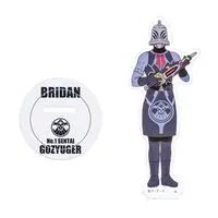 Premium Bandai Limited - No.1 Sentai Gozyuger / Aryee