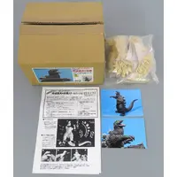 Figure - Garage Kit - Godzilla