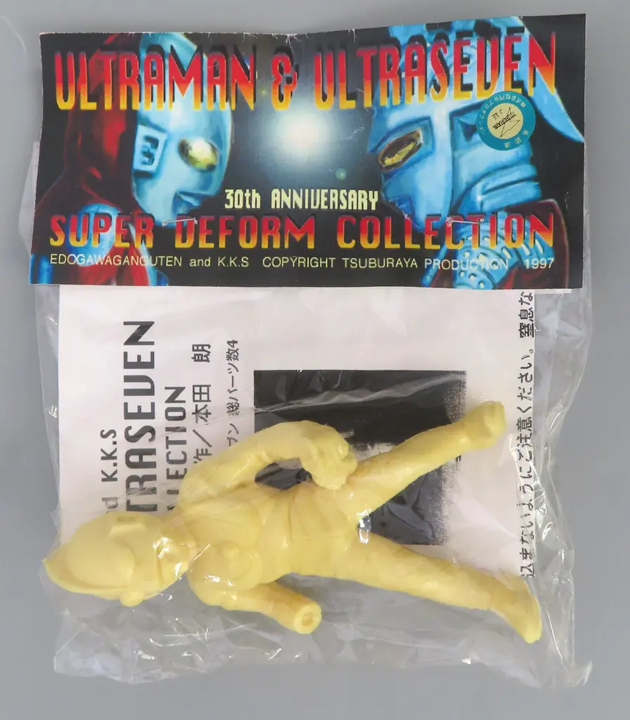 Figure - Resin cast kit - Ultraman