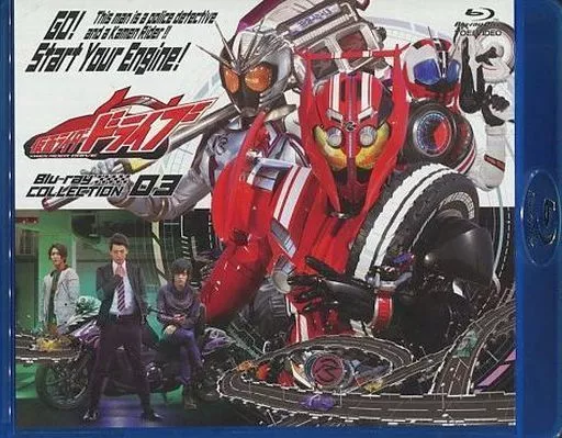 Blu-ray - Kamen Rider Drive / Kamen Rider Chaser