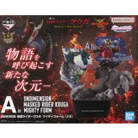 Ichiban Kuji - Kamen Rider Kuuga / Kamen Rider Kuuga (Character)
