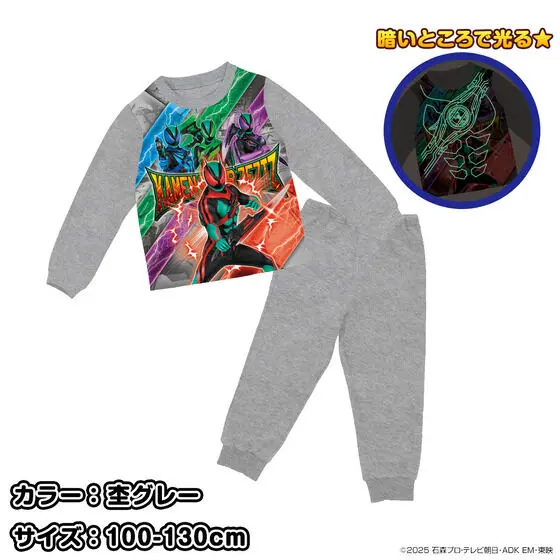 Premium Bandai Limited - Luminous Pajamas - Kids Clothes - Kamen Rider Zeztz Size-110