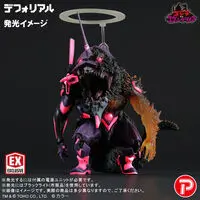 Premium Bandai Limited - Godzilla
