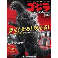 Book - Godzilla