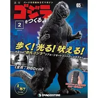 Book - Godzilla