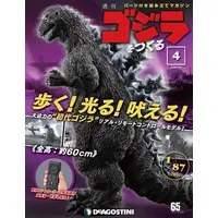 Book - Godzilla