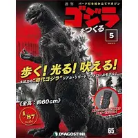 Book - Godzilla