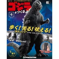 Book - Godzilla