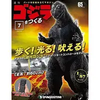 Book - Godzilla