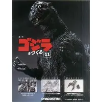 Book - Godzilla
