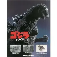 Book - Godzilla