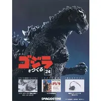 Book - Godzilla