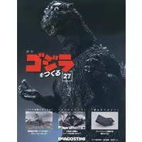 Book - Godzilla