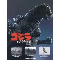 Book - Godzilla