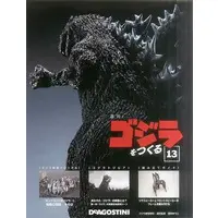 Book - Godzilla