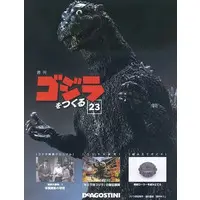 Book - Godzilla