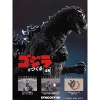 Book - Godzilla