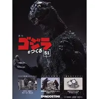 Book - Godzilla