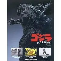 Book - Godzilla