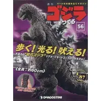Book - Godzilla
