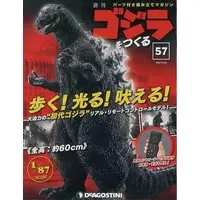 Book - Godzilla