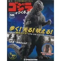 Book - Godzilla