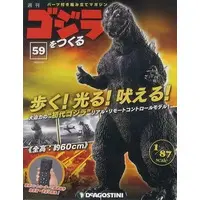 Book - Godzilla