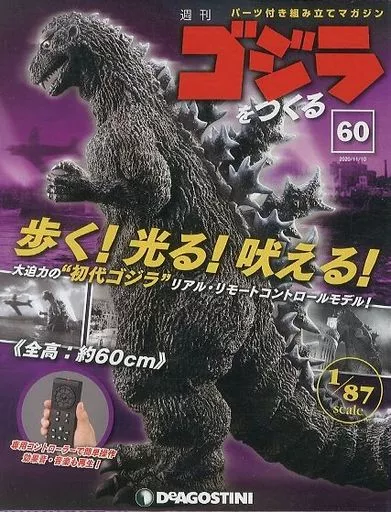 Book - Godzilla