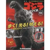 Book - Godzilla