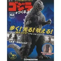 Book - Godzilla