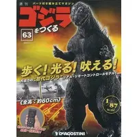 Book - Godzilla