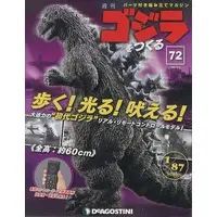Book - Godzilla