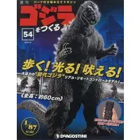 Book - Godzilla