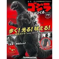 Book - Godzilla