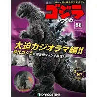 Book - Godzilla