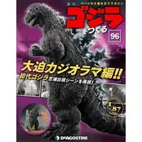 Book - Godzilla