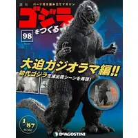 Book - Godzilla