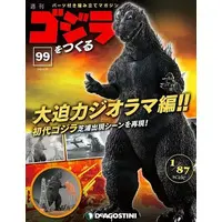 Book - Godzilla