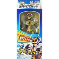 Transformation Devices - Tokumei Sentai Go-Busters