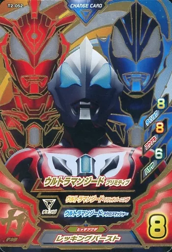 Ultraman Fusion Fight! - Ultraman Geed / Ultraman Geed (Character)