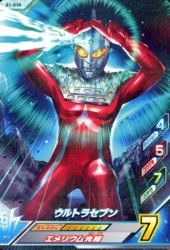 Ultraman Fusion Fight! - Ultraseven / Ultraseven (Character)