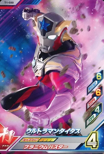 Ultraman Fusion Fight! - Ultraman Taiga / Ultraman Titas