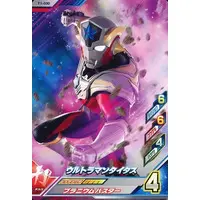 Ultraman Fusion Fight! - Ultraman Taiga / Ultraman Titas