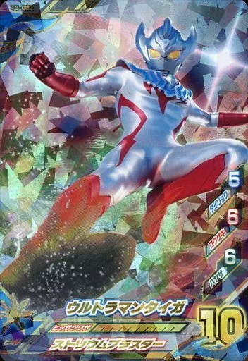 Ultraman Fusion Fight! - Ultraman Taiga / Ultraman Taiga (Character)