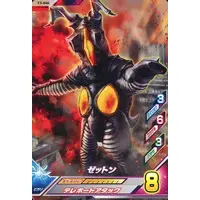 Ultraman Fusion Fight! - Ultraman / Zetton
