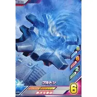 Ultraman Fusion Fight! - Ultraman / Bullton
