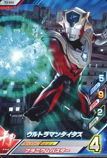 Ultraman Fusion Fight! - Ultraman Taiga / Ultraman Titas