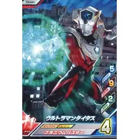 Ultraman Fusion Fight! - Ultraman Taiga / Ultraman Titas